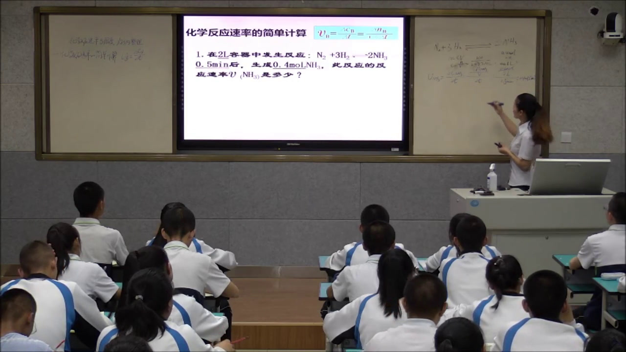 人教版化学必修2《归纳与整理》新疆赵老师-省一等奖