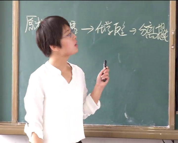 人教版化学必修1《归纳与整理》贵州李老师-省一等奖
