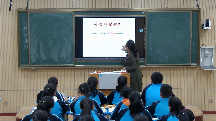 人教版化学必修2《第二节　来自石油和煤的两种基本化工原料》山西王老师-省一等奖