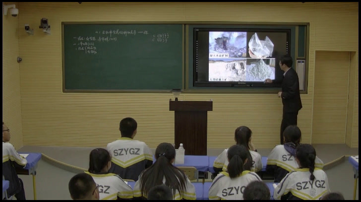 人教版化学必修1《第一节　无机非金属材料的主角——硅》辽宁崔老师-省一等奖