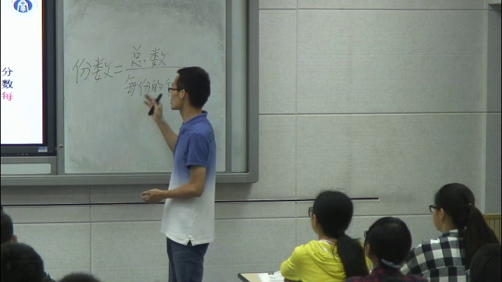 人教版化学必修1《第二节　化学计量在实验中的应用》四川李老师-省一等奖