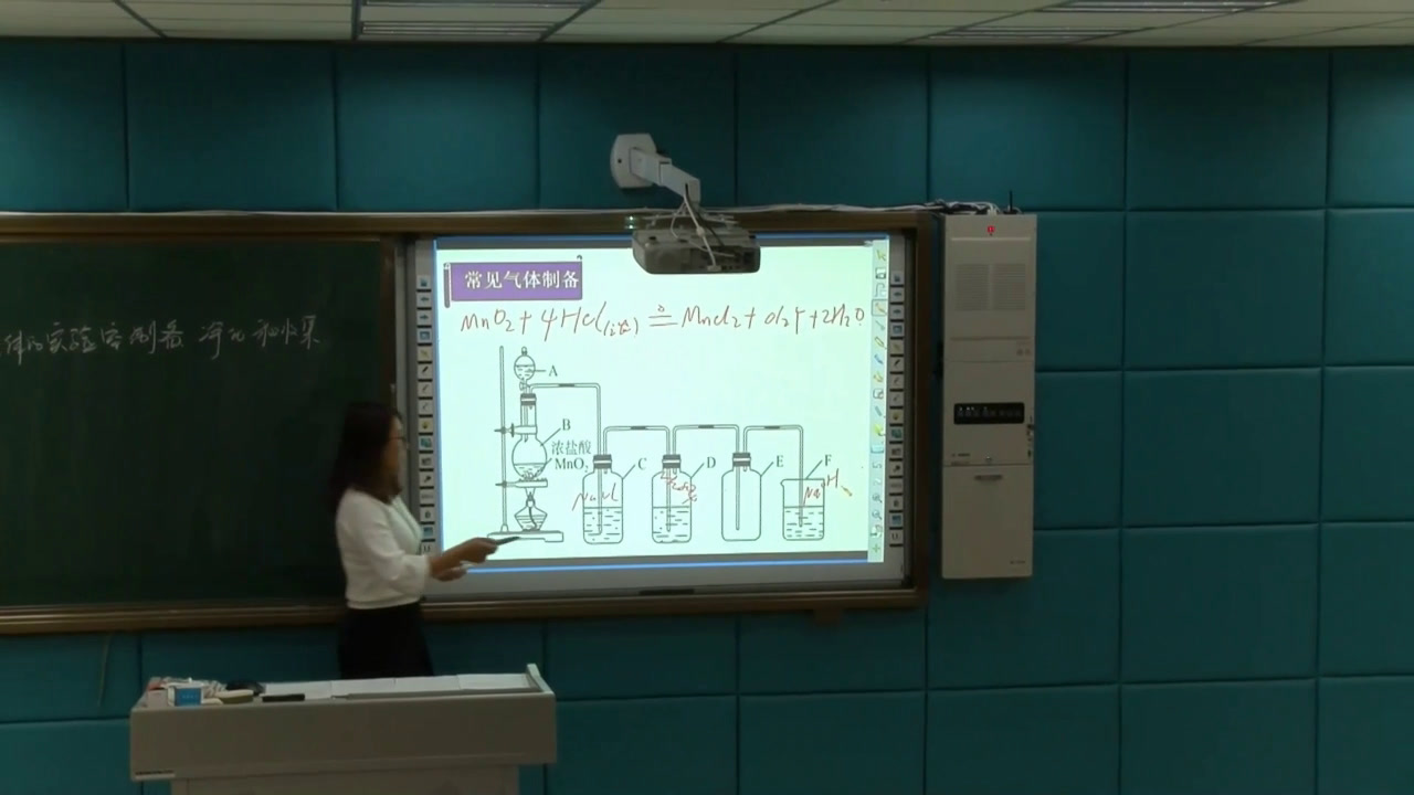 人教版化学必修1《归纳与整理》黑龙江徐老师-全国一等奖