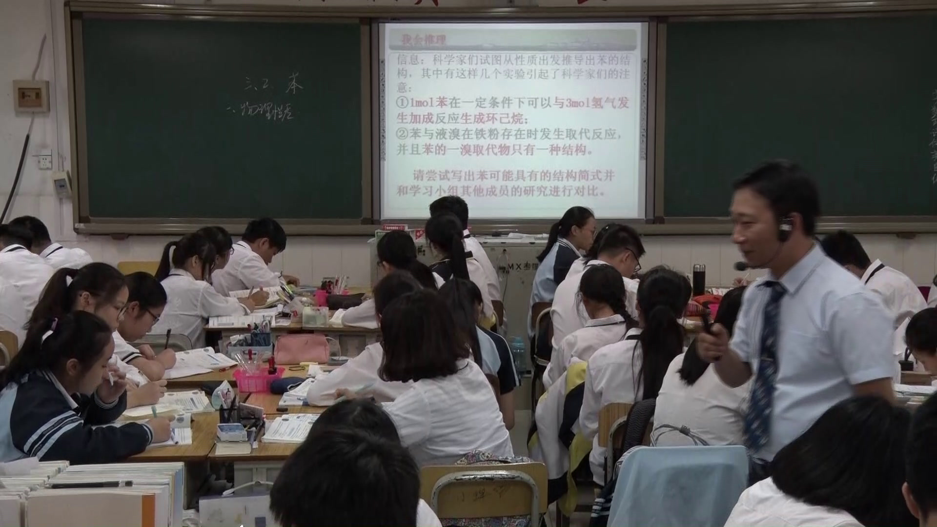 人教版化学必修2《第二节　来自石油和煤的两种基本化工原料》广西谢老师-全国一等奖