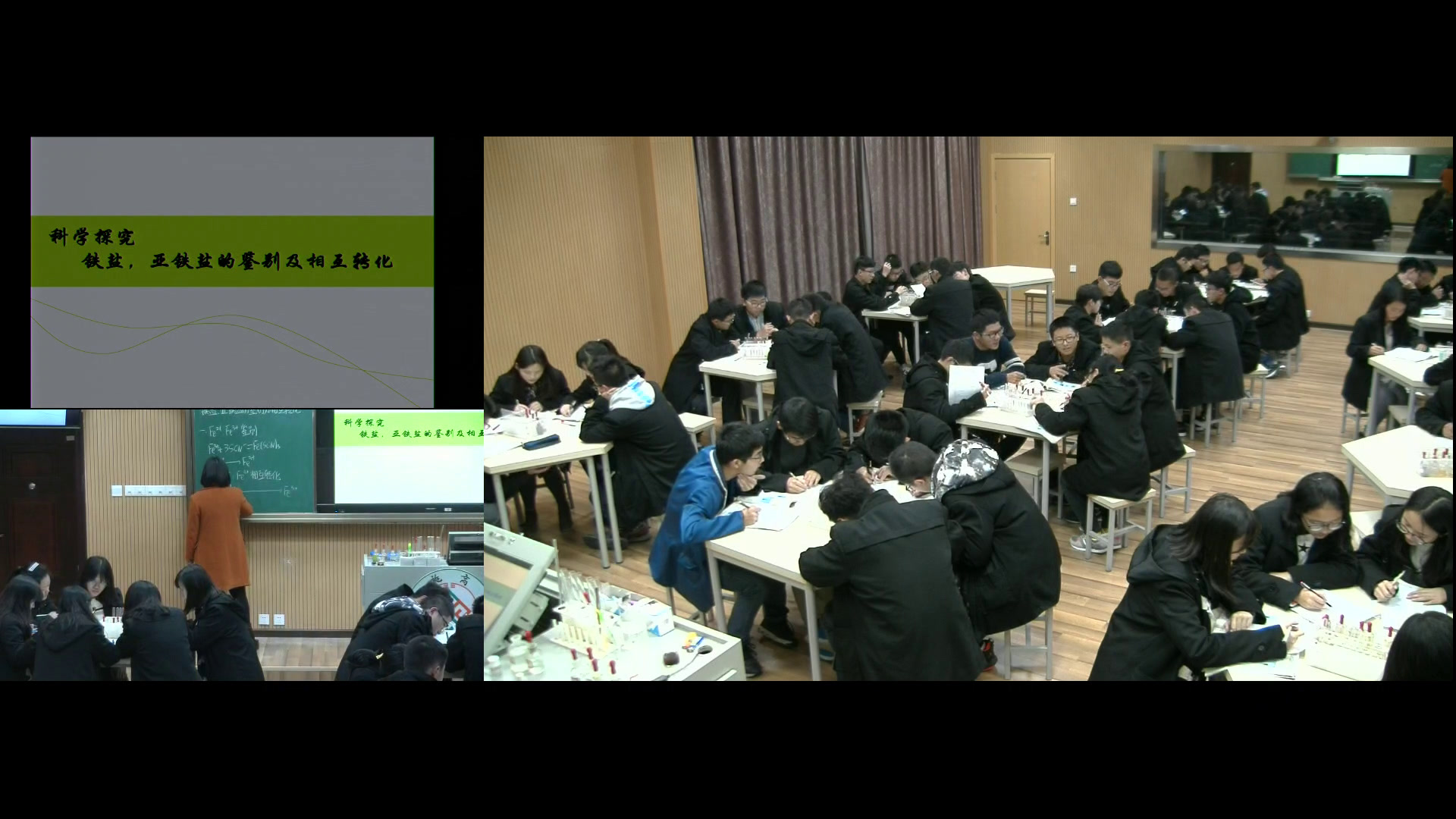 人教版化学必修1《第三节　用途广泛的金属材料》湖北龙老师-省一等奖