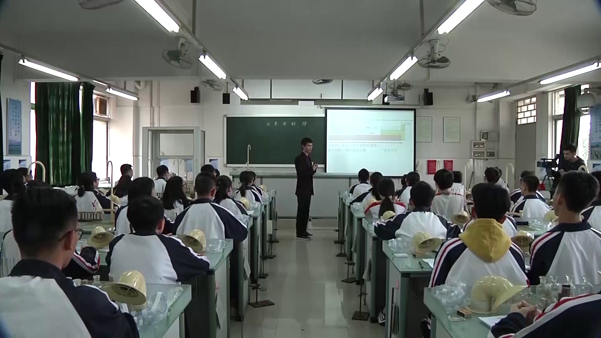 人教版化学必修2《元素周期表》广东谭老师-全国一等奖