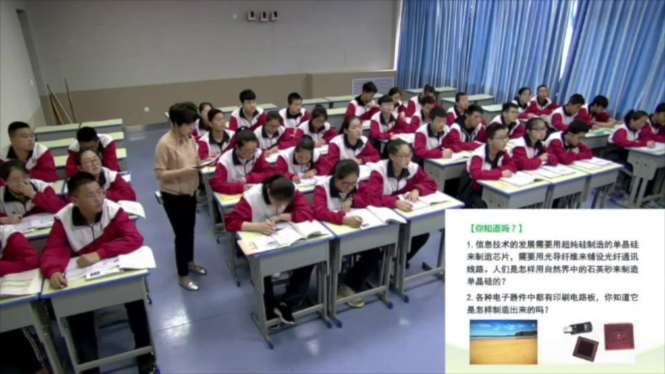 人教版化学必修2《归纳与整理》甘肃刘老师-省一等奖