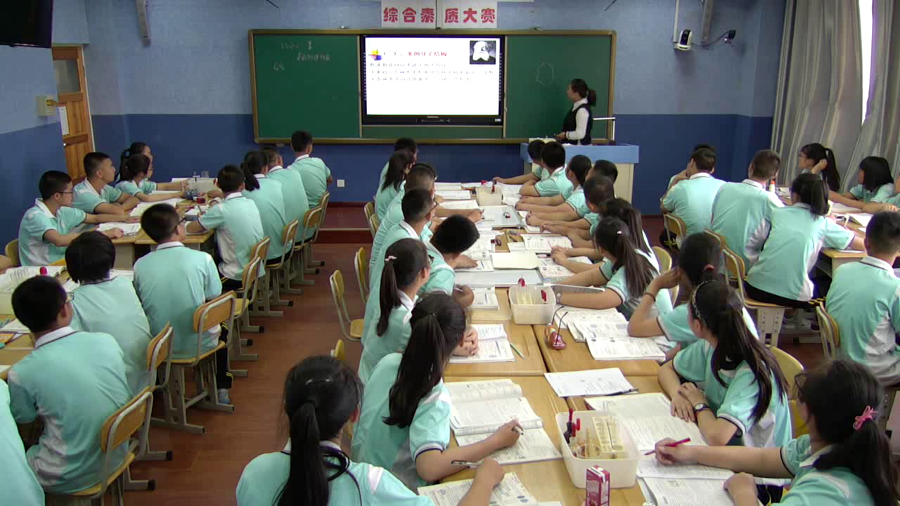 人教版化学必修2《第二节　来自石油和煤的两种基本化工原料》新疆张老师-省一等奖