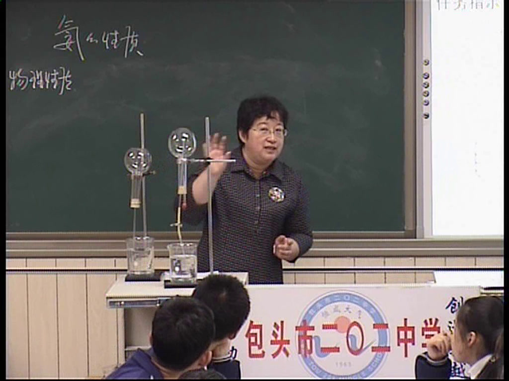 人教版化学必修1《第四节　氨　硝酸　硫酸》内蒙洪老师-全国一等奖