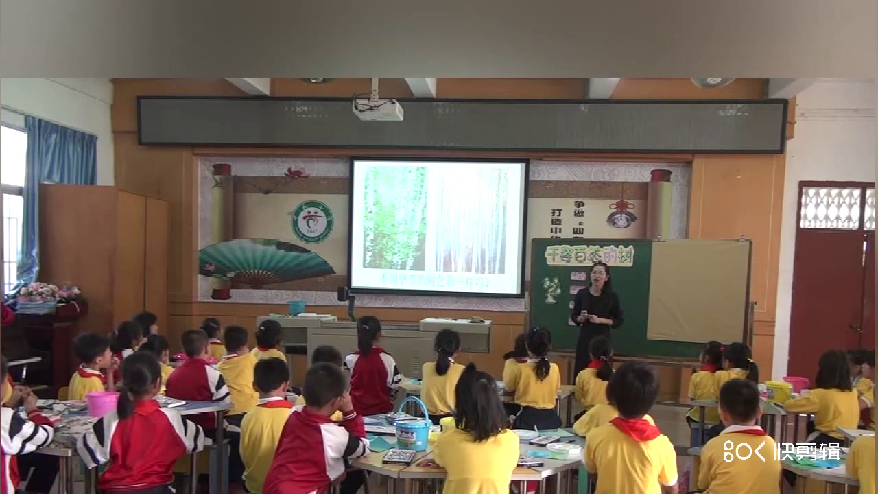岭南版美术四上《13.千姿百态的树》广东冯老师-市一等奖