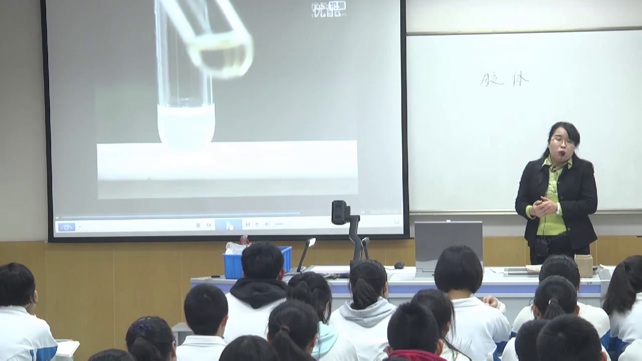 人教版化学必修1《第一节　物质的分类》陕西耿老师-省一等奖