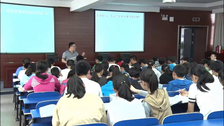 人教版化学必修2《第二节　来自石油和煤的两种基本化工原料》安徽王老师-省一等奖
