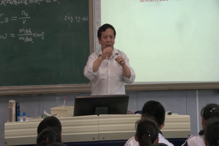 人教版化学必修1《第二节　化学计量在实验中的应用》湖南阳老师-省一等奖