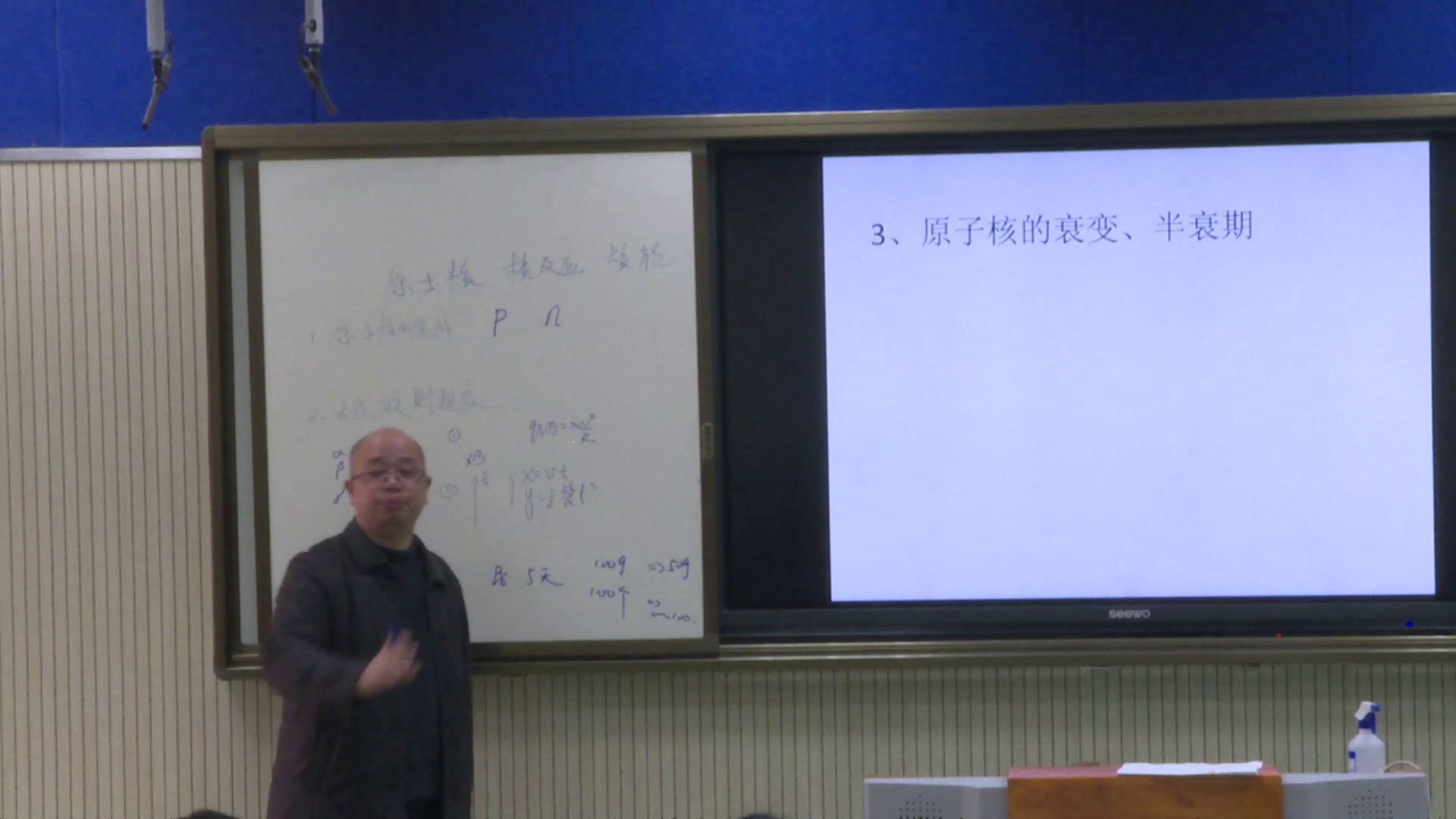 人教版物理选修3—5《5　核力与结合能》江苏老师-市一等奖