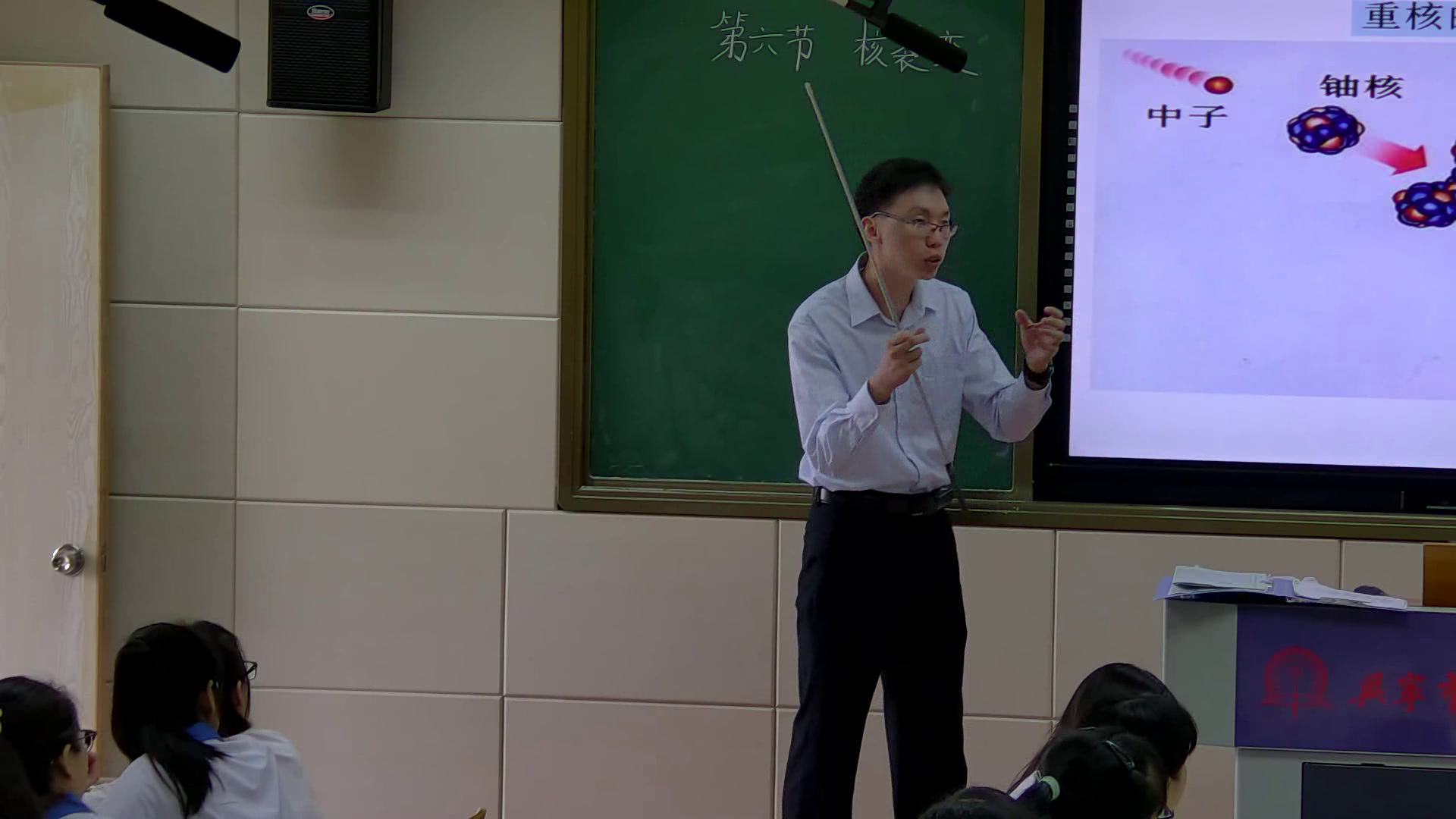 人教版物理选修3—5《6　重核的裂变》广东罗老师-市一等奖