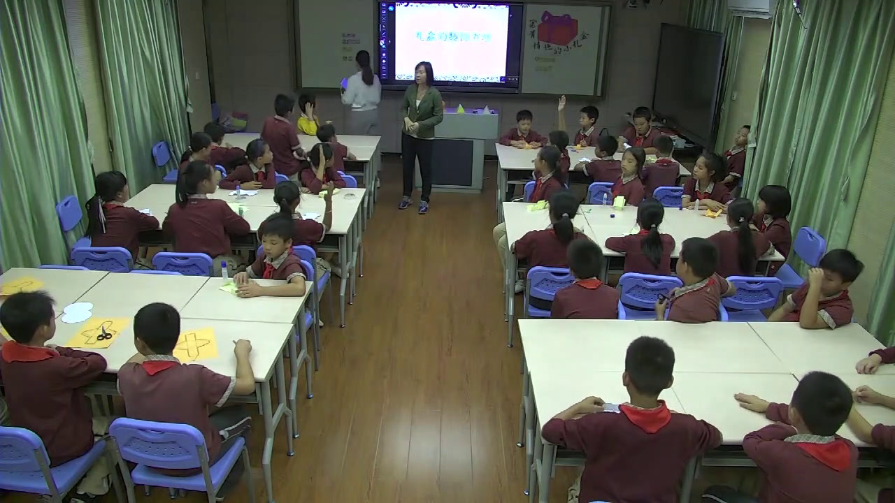 岭南版美术六上《6.富有情趣的小礼盒》广东陈老师-市一等奖