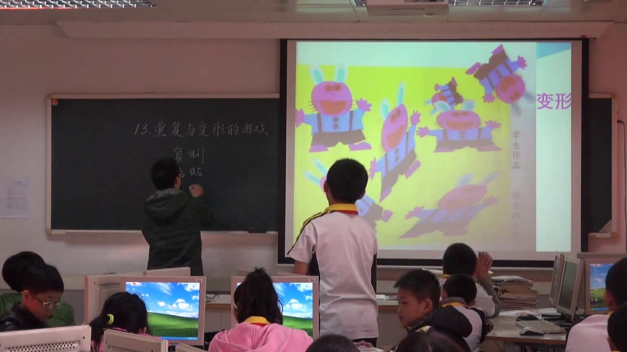 岭南版美术六上《13.重复与变形的游戏》广东陈老师-市一等奖