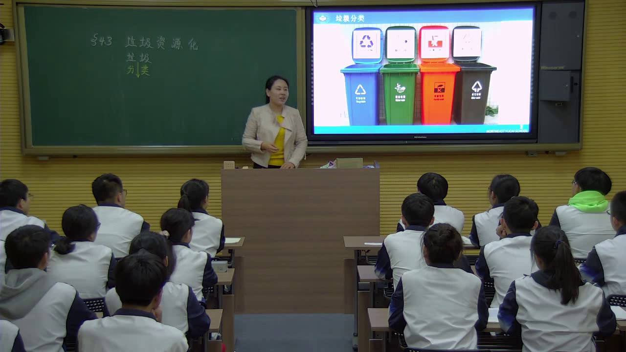 人教版化学选修1《第三节　垃圾资源化》辽宁何老师-全国一等奖