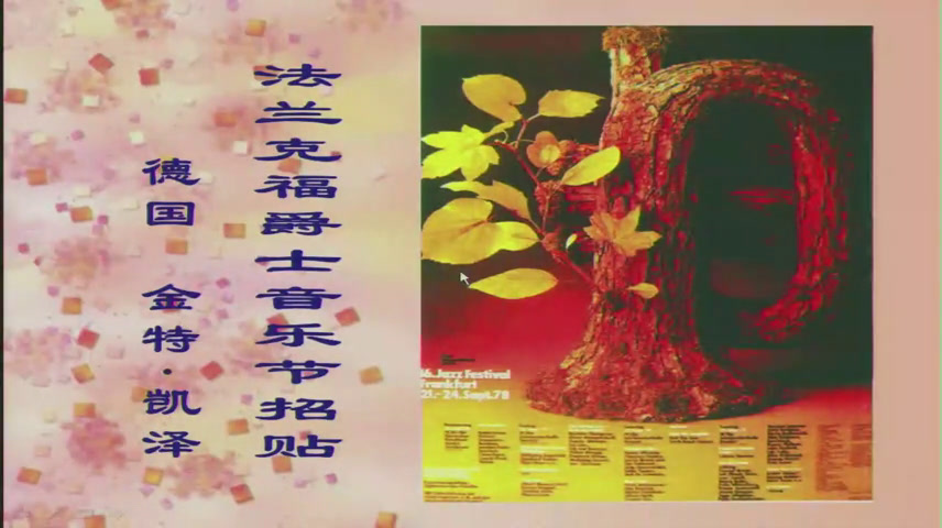 岭南版美术五上《10.奇思妙想》广东李老师-县级优课