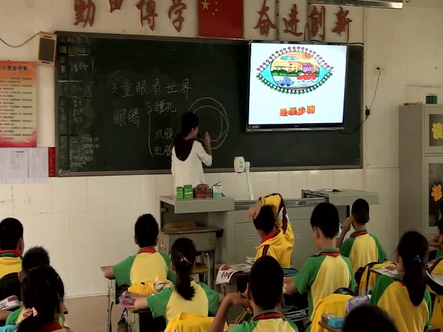 岭南版美术五上《3.童眼看世界》广东胡老师-市一等奖
