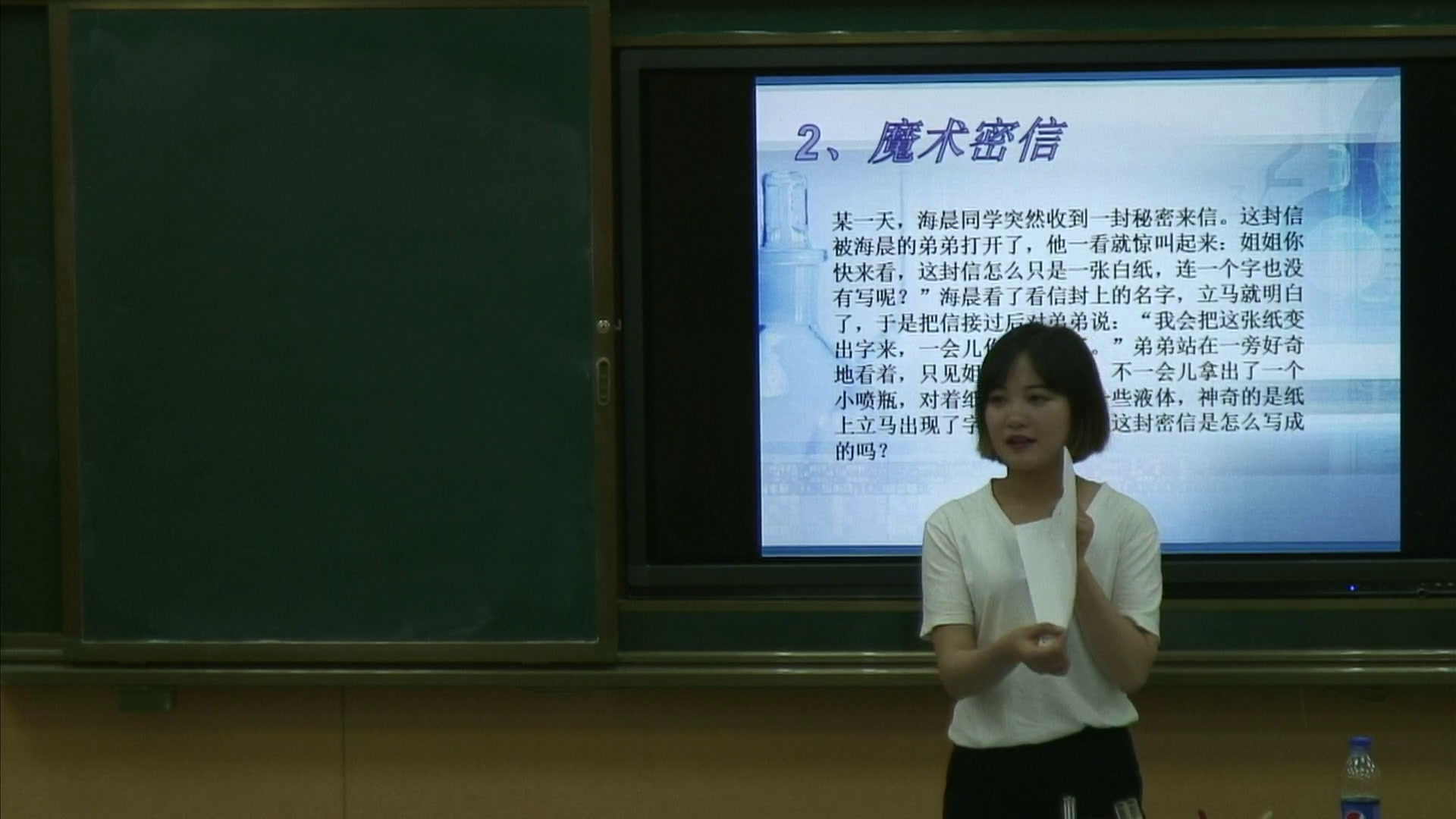 人教版化学选修1《第一节　改善大气质量》江西蔡老师-省一等奖