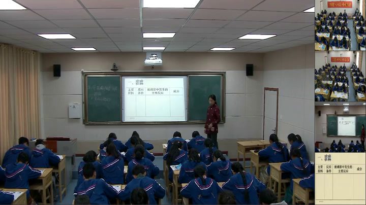 人教版化学选修1《第三节　玻璃、陶瓷和水泥》青海俄老师-省一等奖