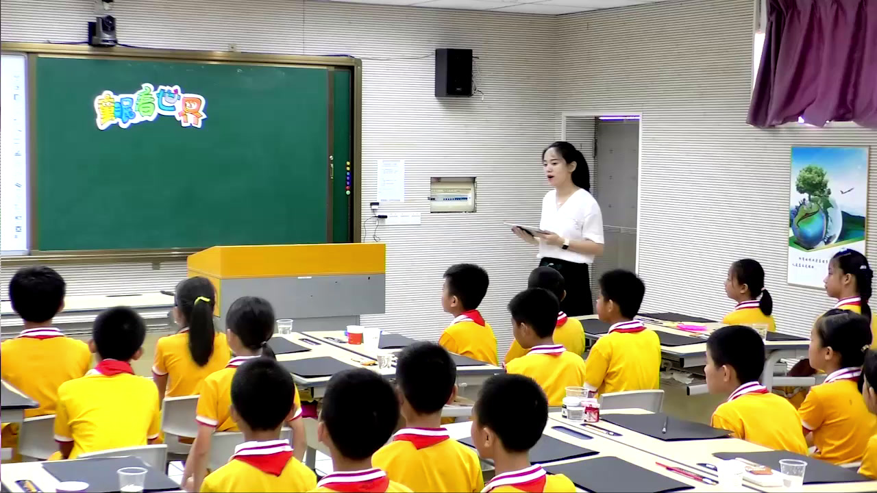 岭南版美术五上《3.童眼看世界》广东李老师-市一等奖