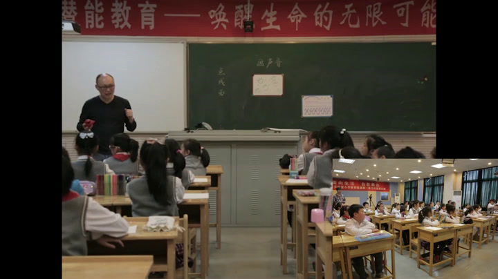 苏少版美术一上《第十六课画声音》江苏陆老师-市一等奖