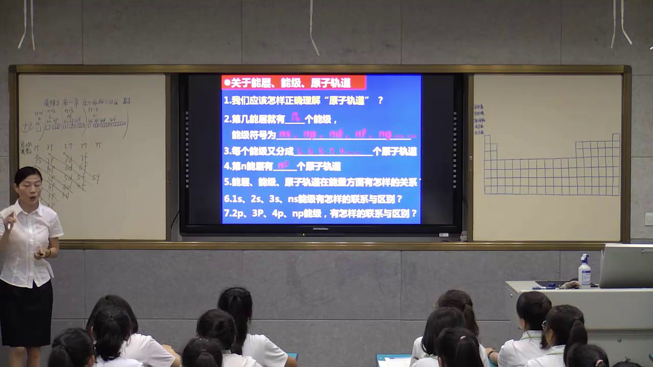 人教版化学选修3《复习题》新疆赵老师-省一等奖