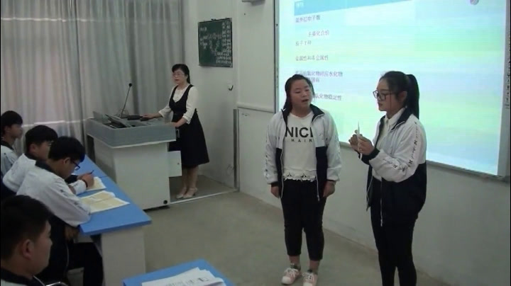 人教版化学必修2《归纳与整理》安徽车老师-市一等奖