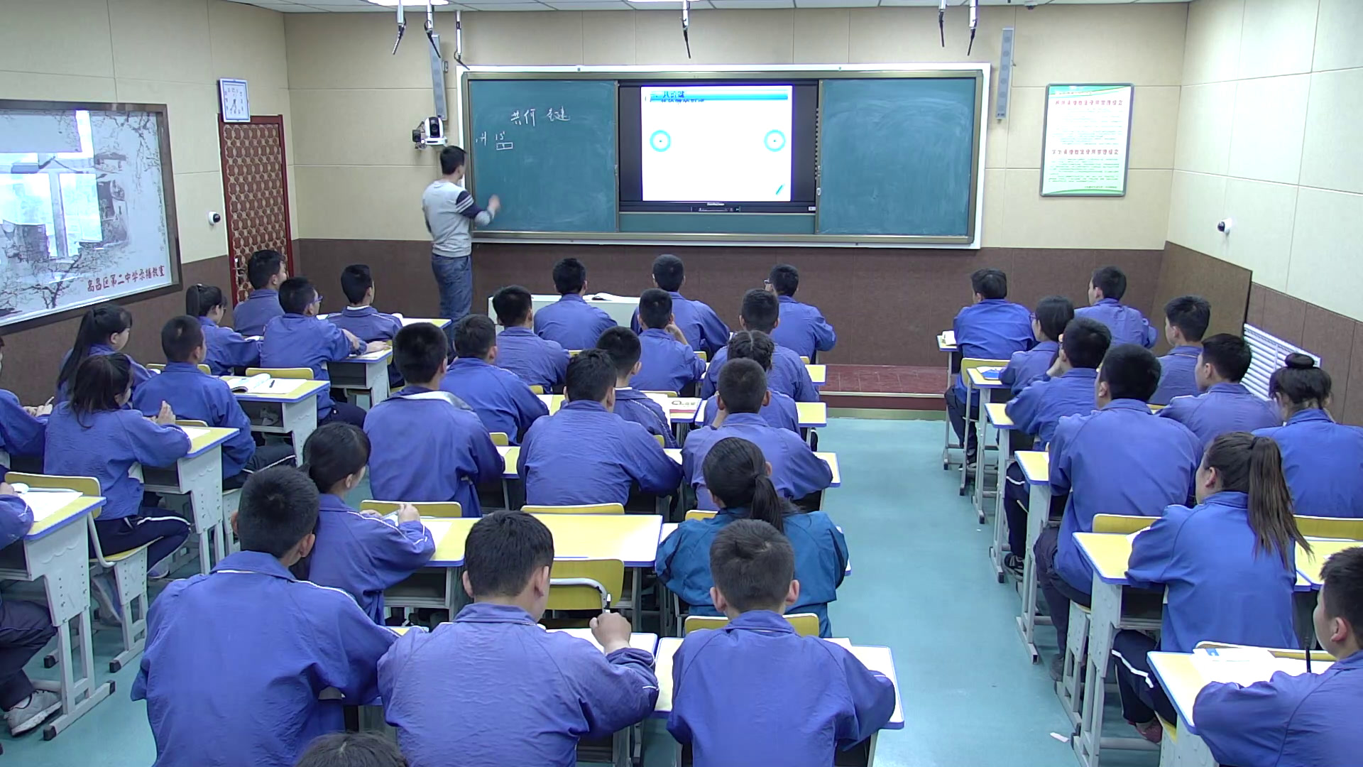 人教版化学选修3《第一节共价键》新疆马老师-全国一等奖