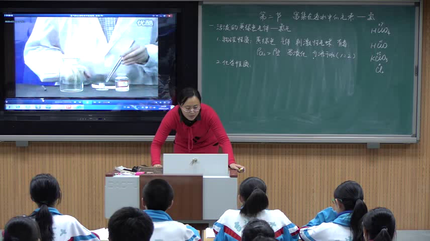 人教版化学选修2《课题2　海水的综合利用》吉林张老师-省一等奖
