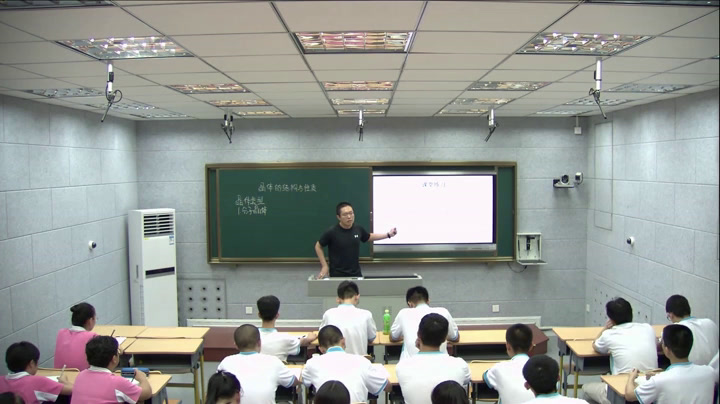 人教版化学选修3《复习题》辽宁于老师-全国一等奖