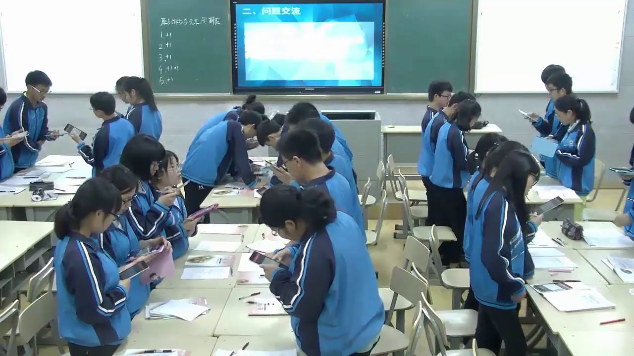 人教版化学选修3《第二节原子结构与元素的性质》湖北潘老师-全国一等奖