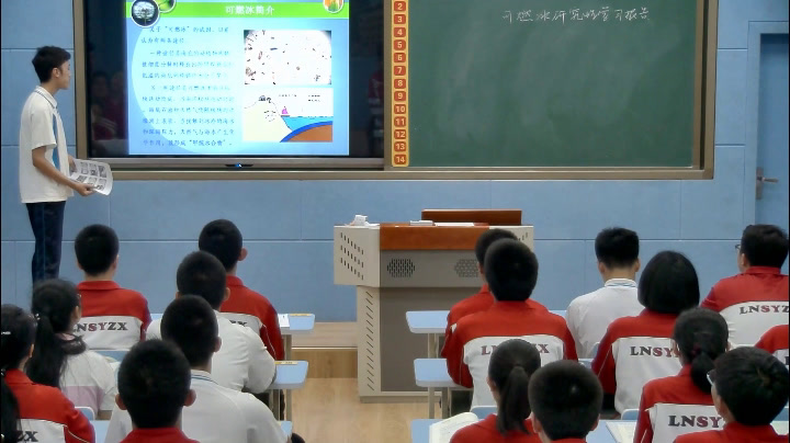 人教版化学选修3《开放性作业——元素周期表》辽宁王老师-全国一等奖