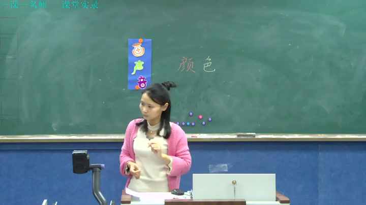 苏少版美术一上《第十六课画声音》江苏刘老师-县级优课