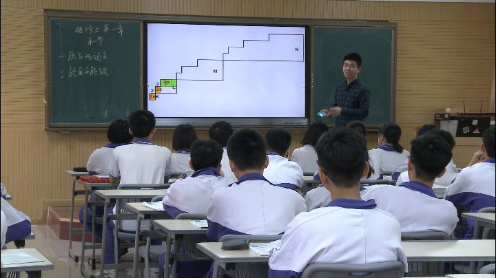 人教版化学选修3《第一节原子结构》广东康老师-省一等奖
