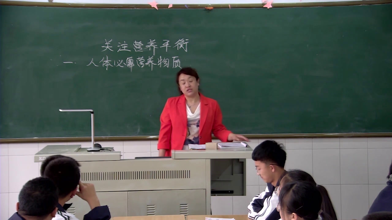 人教版化学选修1《归纳与整理》吉林老师-市一等奖