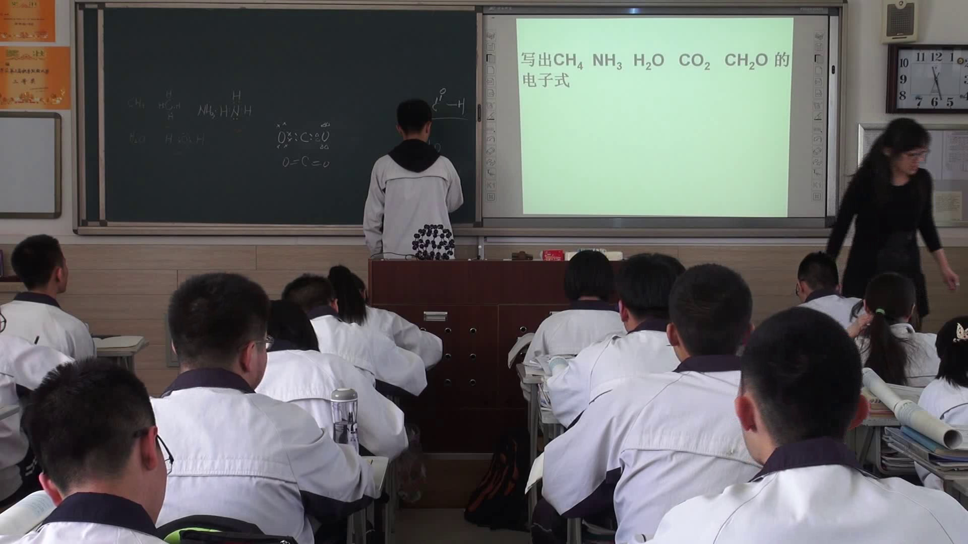 人教版化学选修3《第二节分子的立体结构》内蒙孙老师-省一等奖