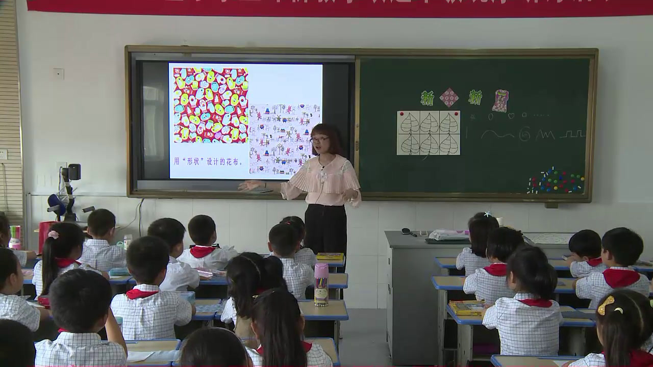 苏少版美术一上《第三课新花布新衣服》江苏谢老师-市一等奖