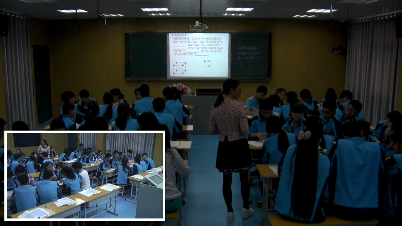 人教版化学选修3《归纳与整理》湖北黄老师-全国一等奖