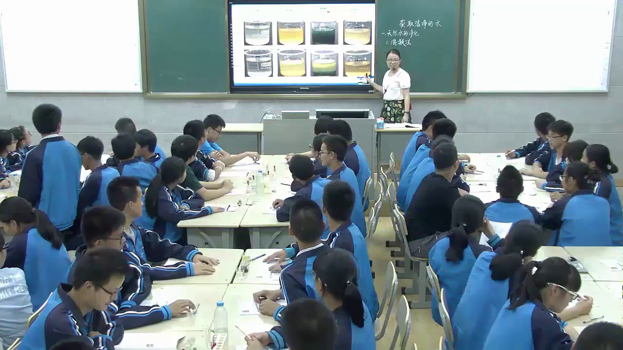 人教版化学选修2《课题1　获取洁净的水》湖北黄老师-省一等奖
