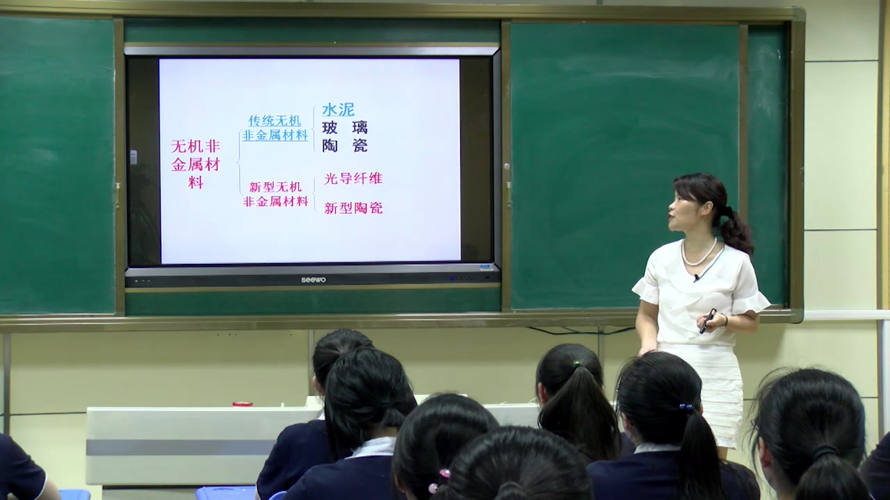 人教版化学选修2《课题1　无机非金属材料》安徽老师-市一等奖