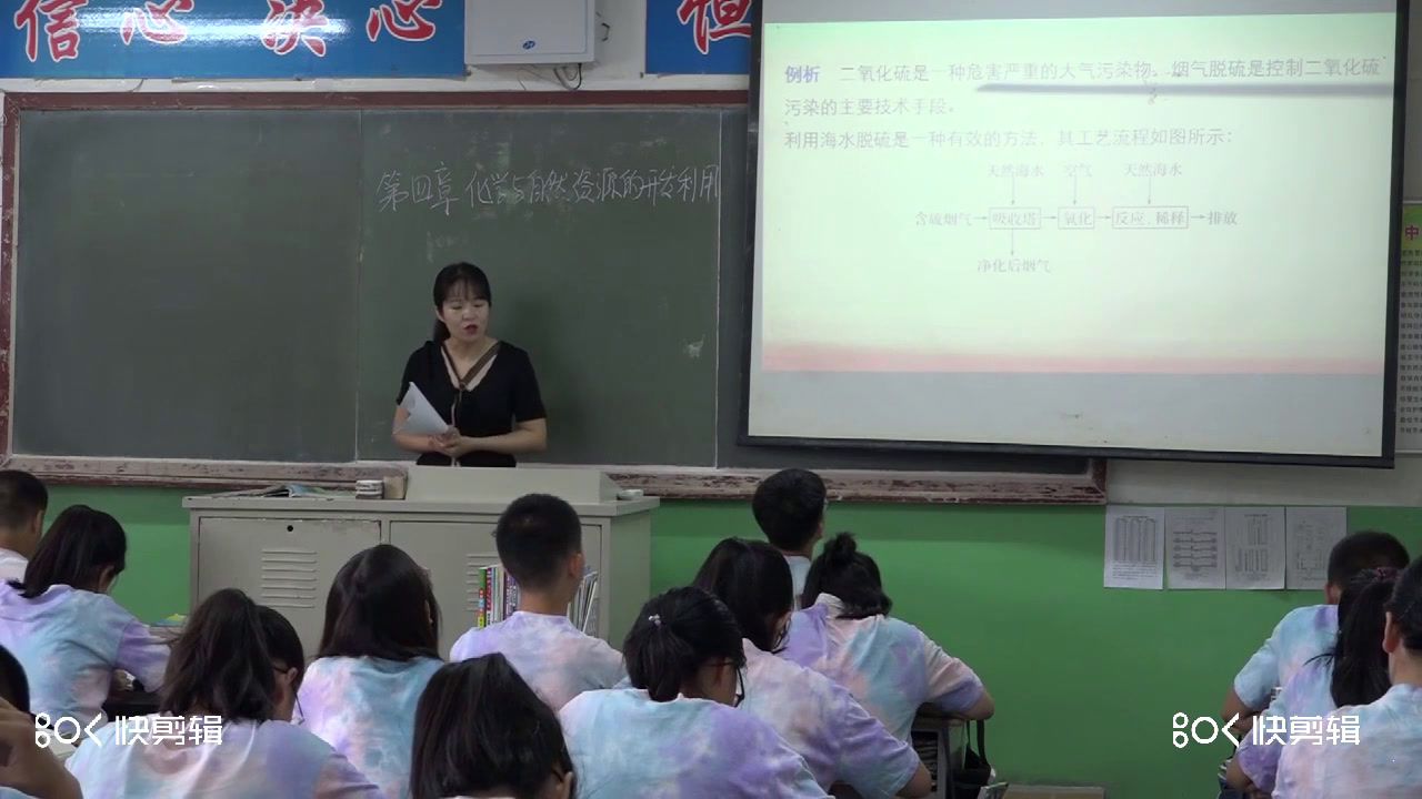 人教版化学选修2《归纳与整理》辽宁车老师-市一等奖