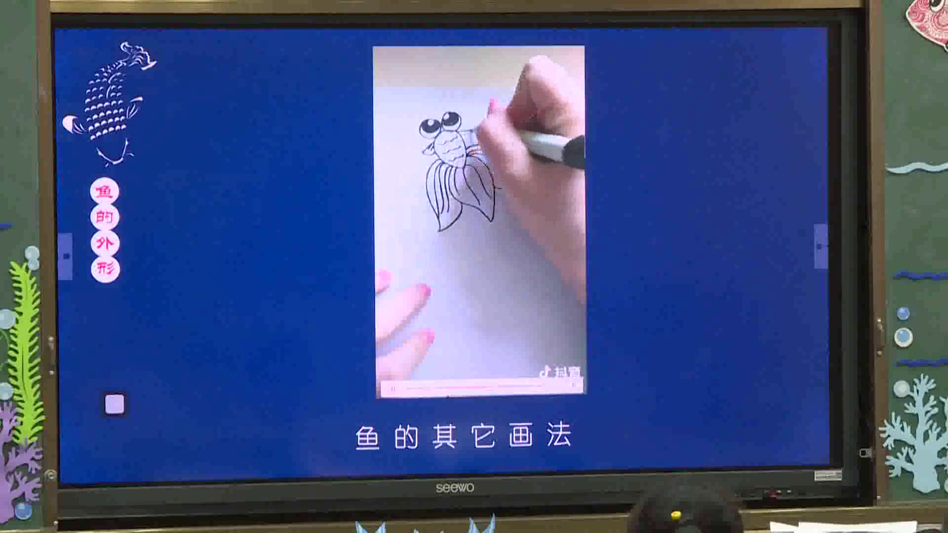 苏少版美术四上《第9课　鱼的纹样》湖北谢老师-市一等奖