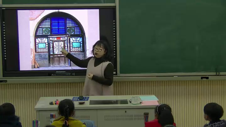 苏少版美术四上《第11课　门　窗　墙》江苏王老师-县级优课