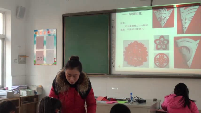 苏少版美术三上《第17课　剪纸（一）》江苏宋老师-市一等奖