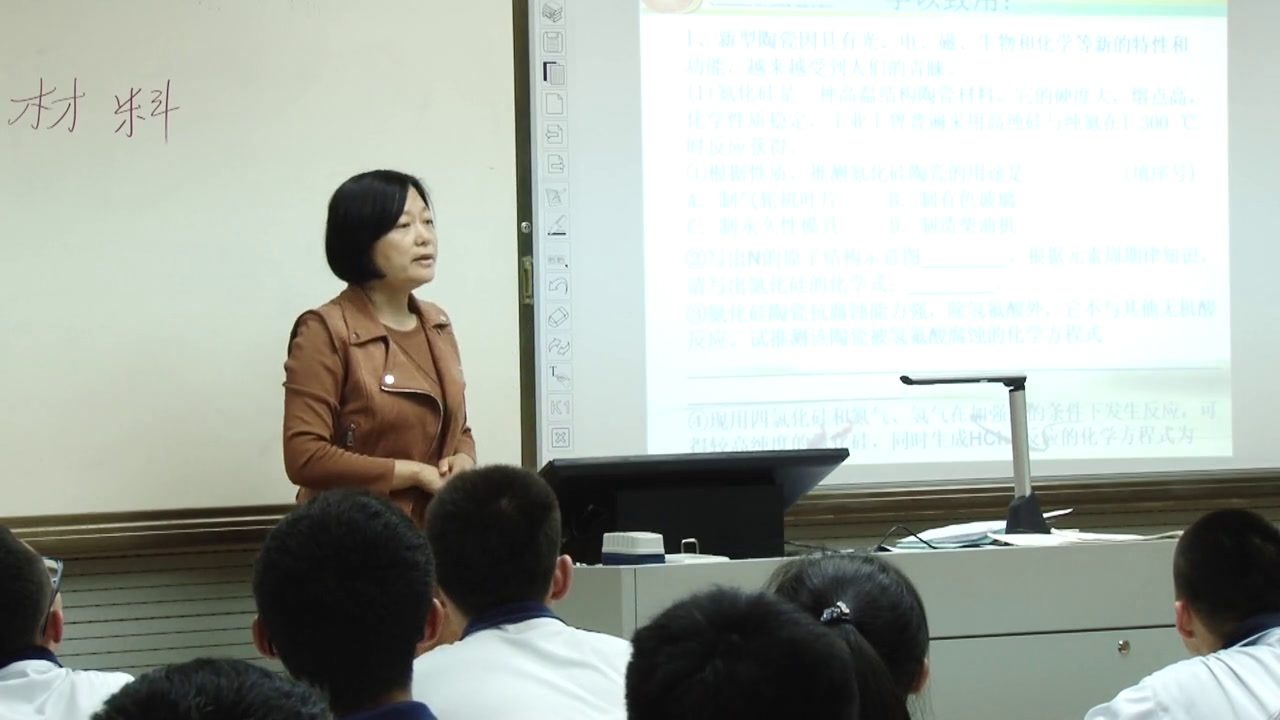 人教版化学选修2《归纳与整理》辽宁老师-市一等奖