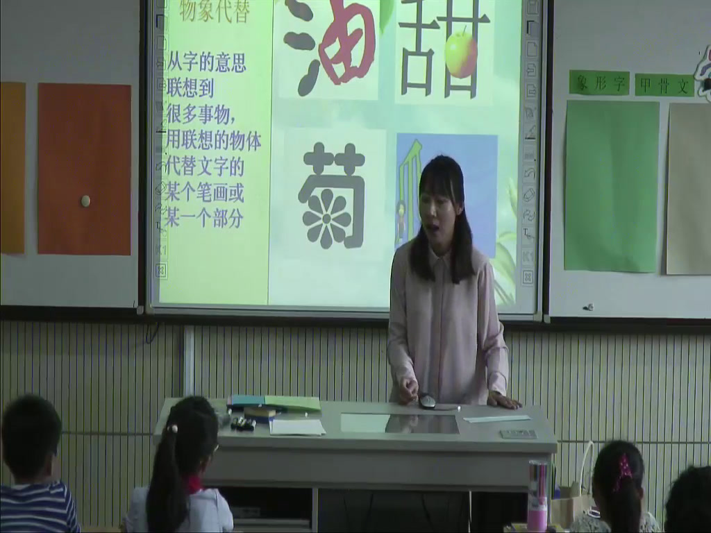 苏少版美术四上《第14课　漂亮的房间》江苏毛老师-市一等奖