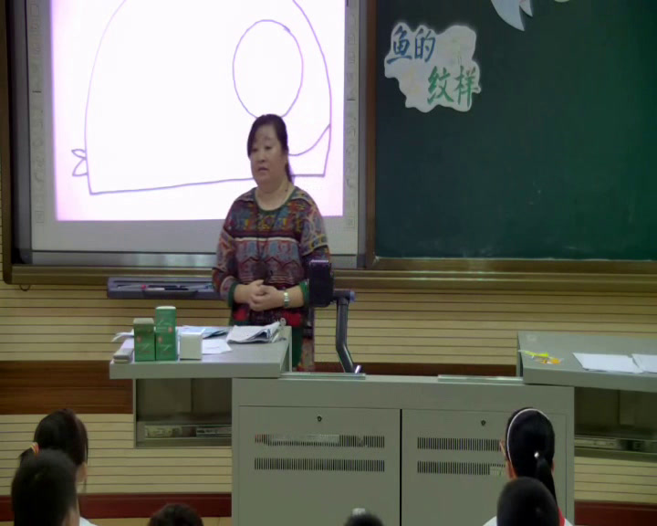 苏少版美术四上《第9课　鱼的纹样》江苏史老师-市一等奖