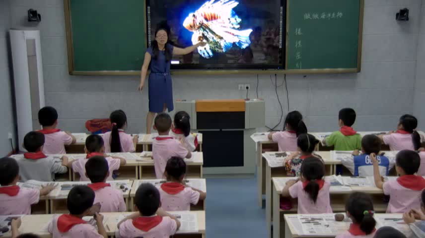 苏少版美术四上《第8课　做做海洋生物》江苏于老师-县级优课